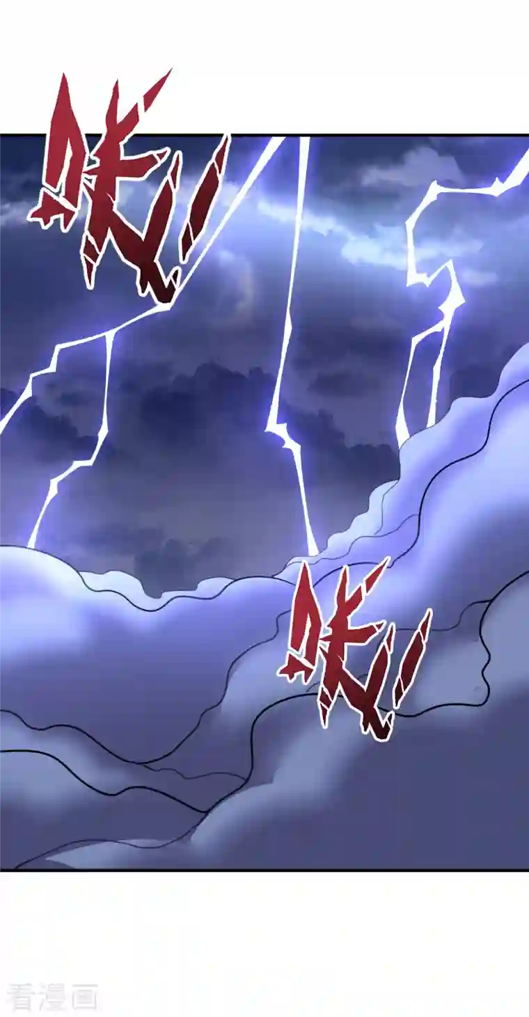 伏天圣主第2季112话 李青牛VS酒鬼！