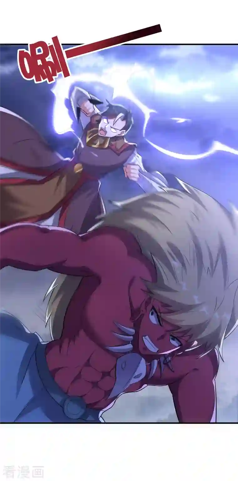 伏天圣主第2季113话 酒鬼阵亡？！