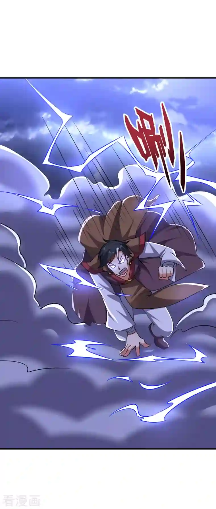 伏天圣主第2季113话 酒鬼阵亡？！