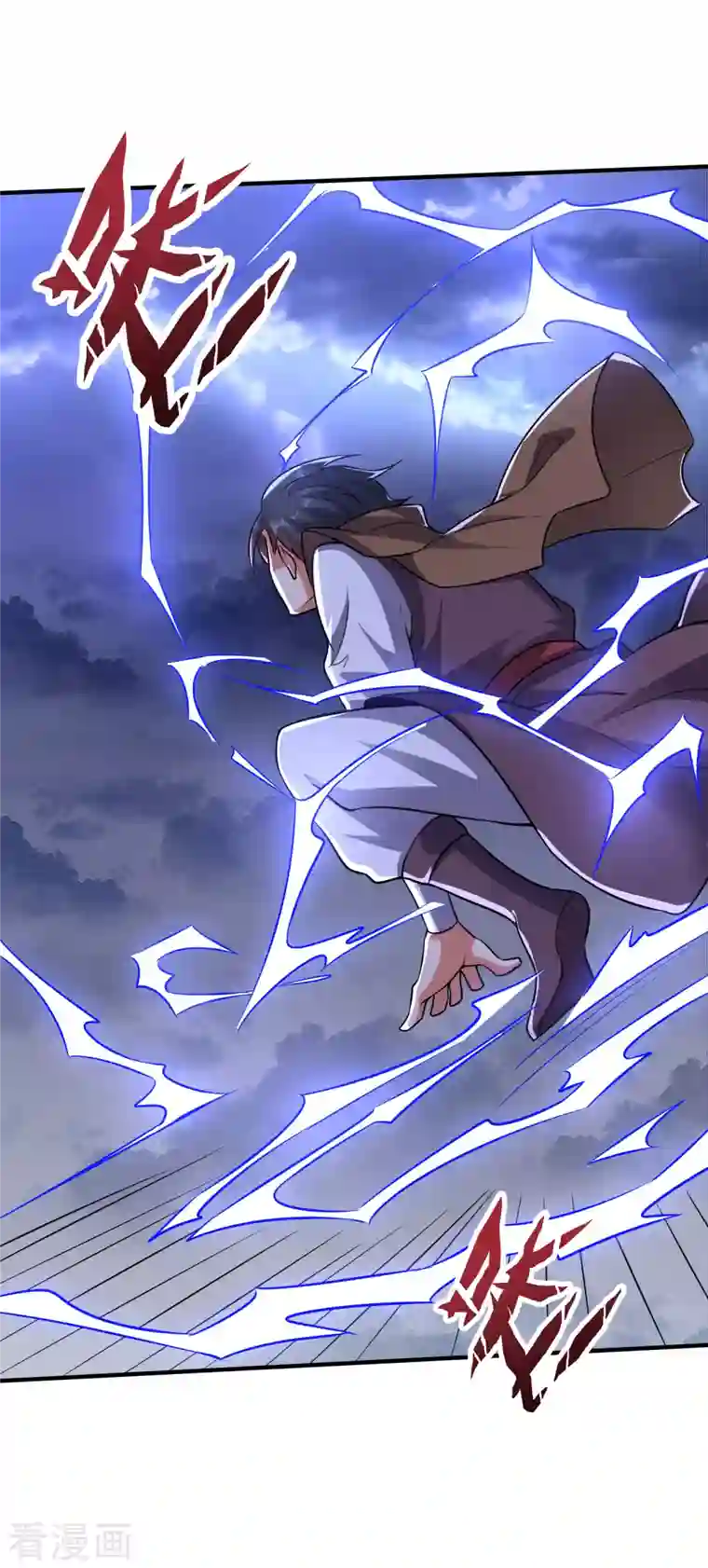 伏天圣主第2季113话 酒鬼阵亡？！