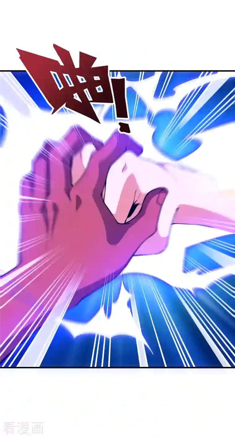 伏天圣主第2季113话 酒鬼阵亡？！