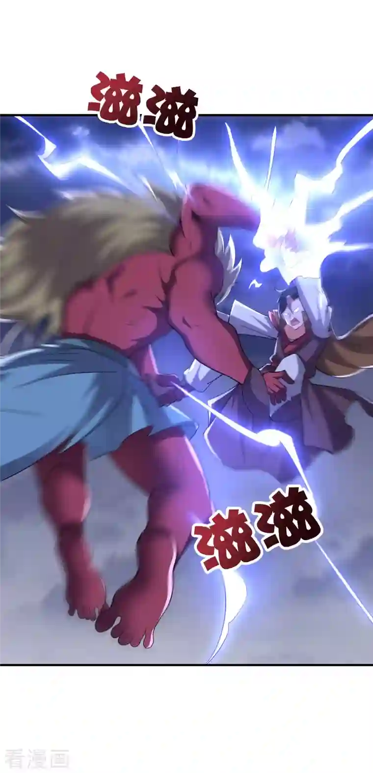 伏天圣主第2季113话 酒鬼阵亡？！