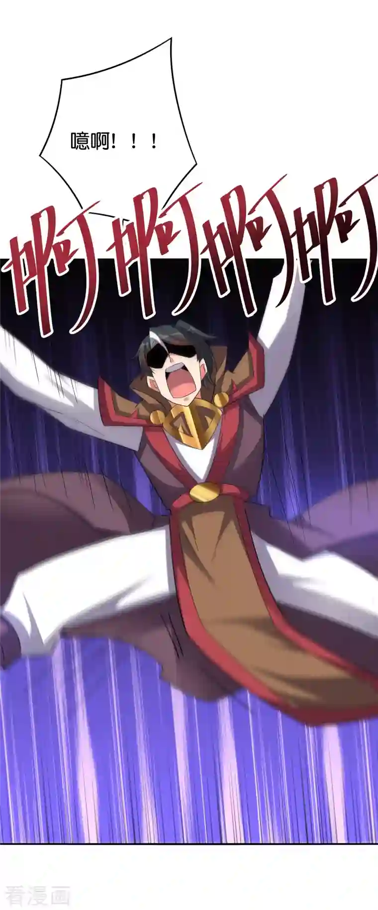 伏天圣主第2季113话 酒鬼阵亡？！