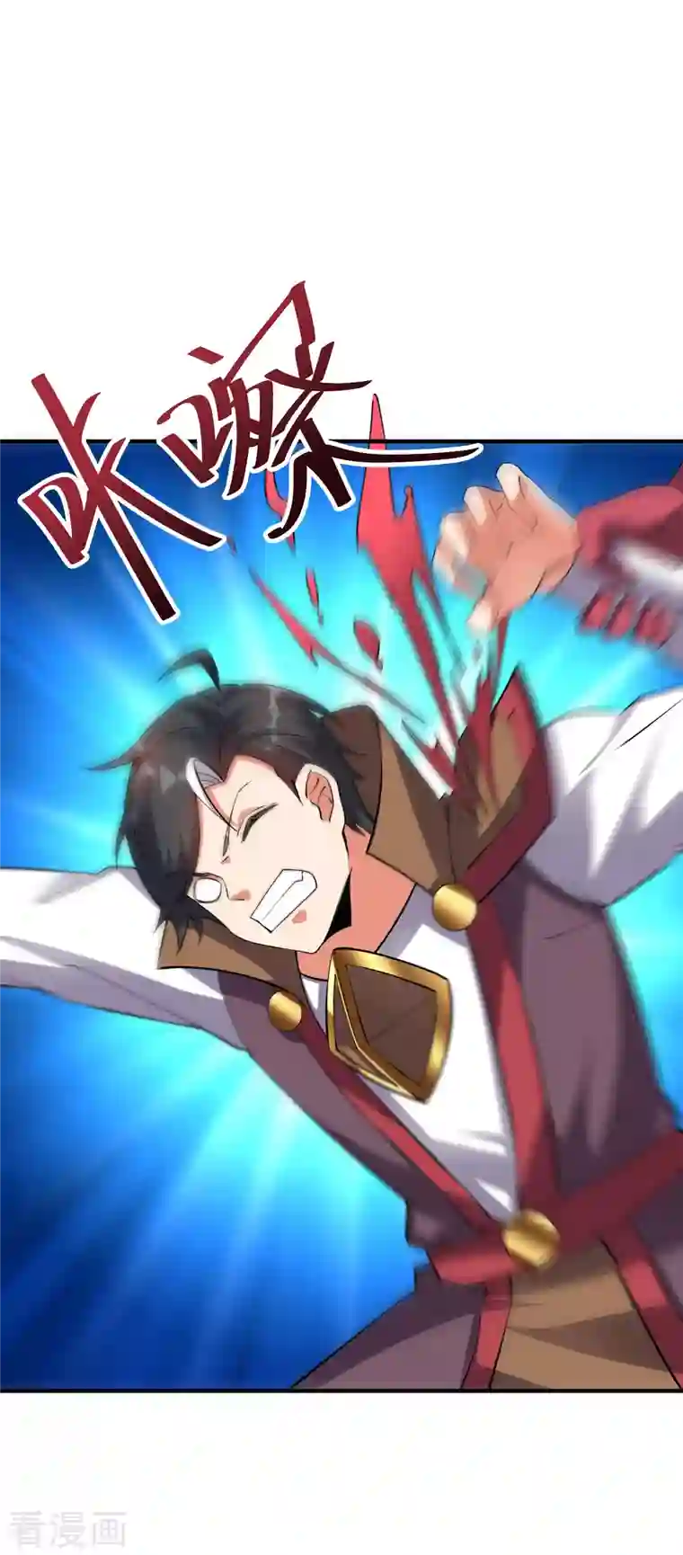 伏天圣主第2季113话 酒鬼阵亡？！