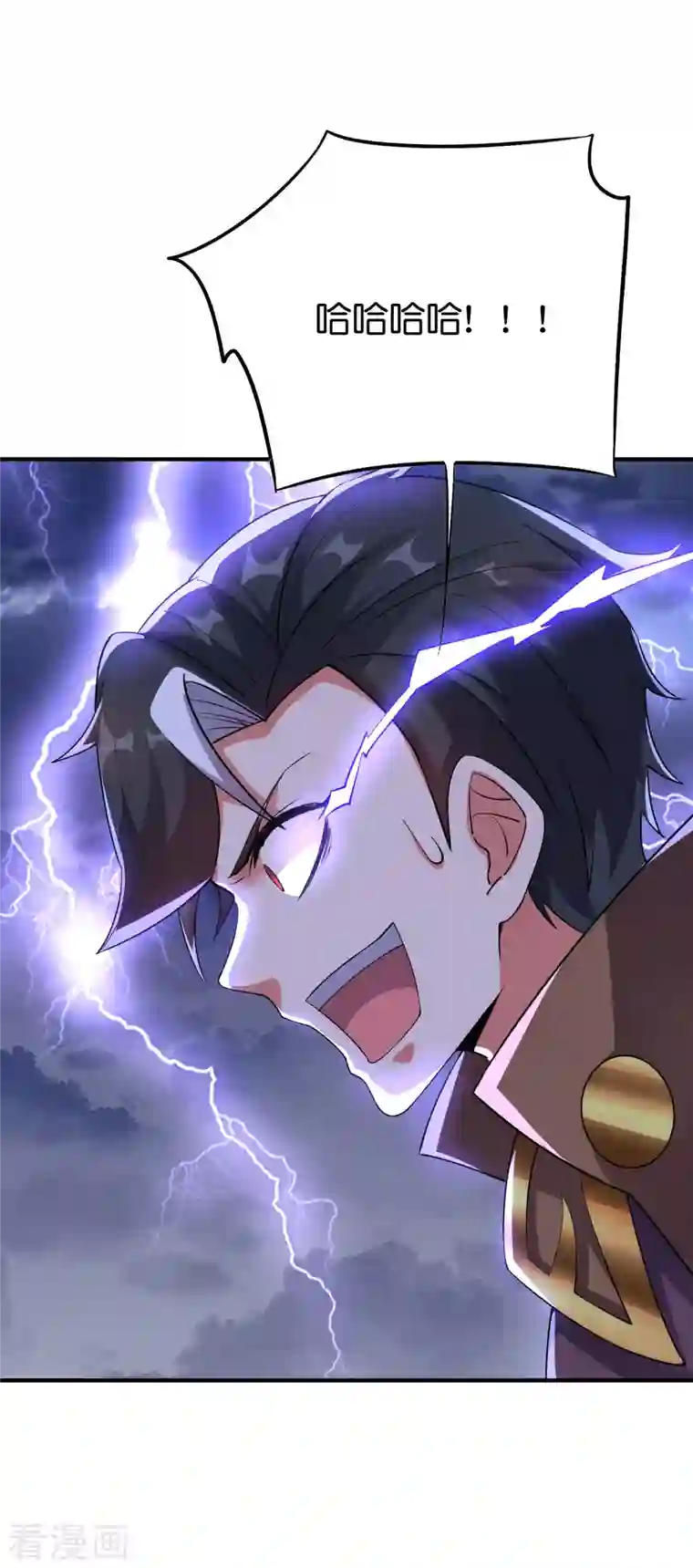 伏天圣主第2季113话 酒鬼阵亡？！