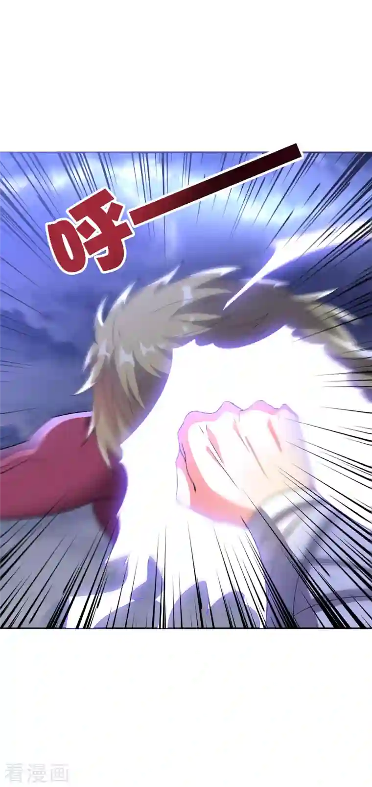 伏天圣主第2季113话 酒鬼阵亡？！