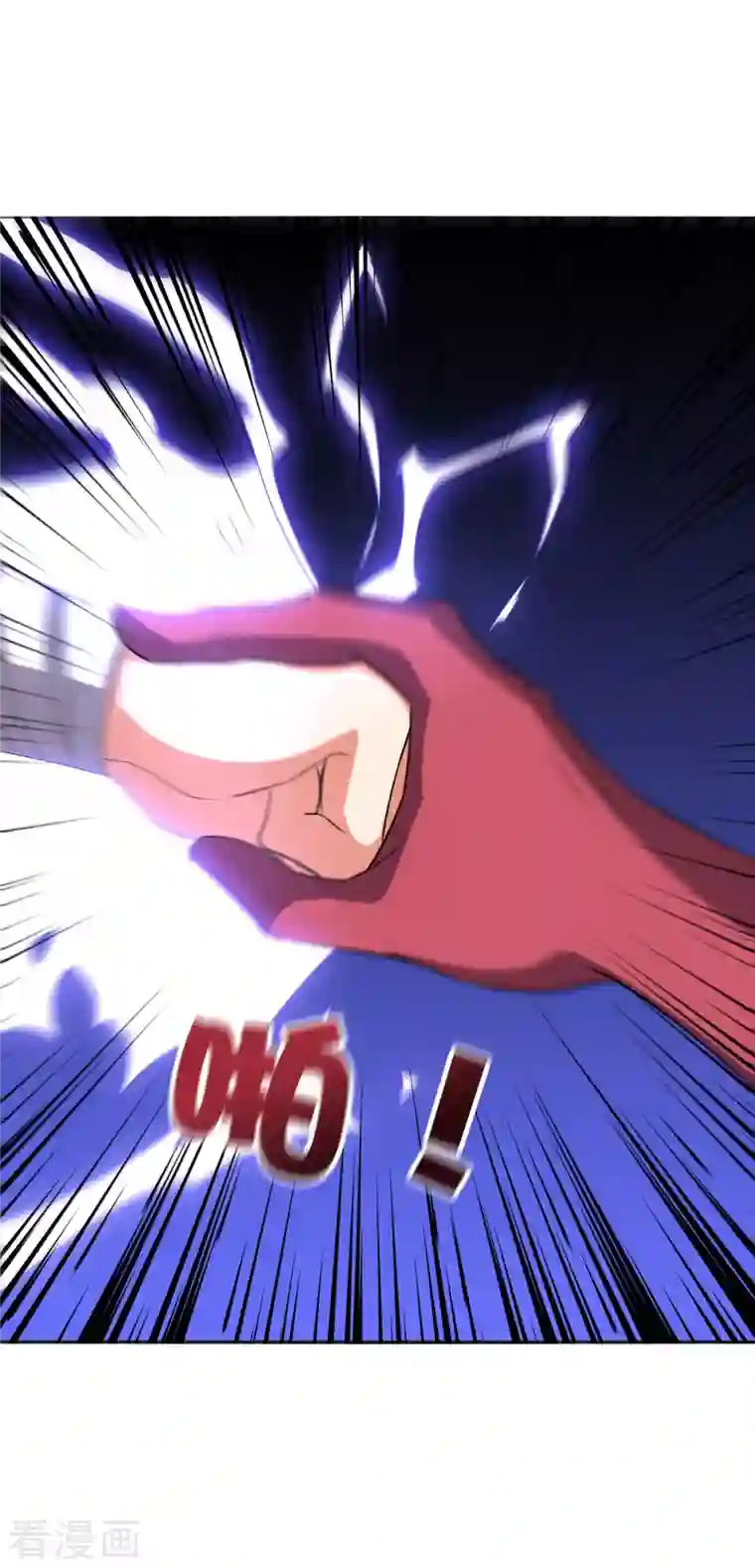 伏天圣主第2季113话 酒鬼阵亡？！