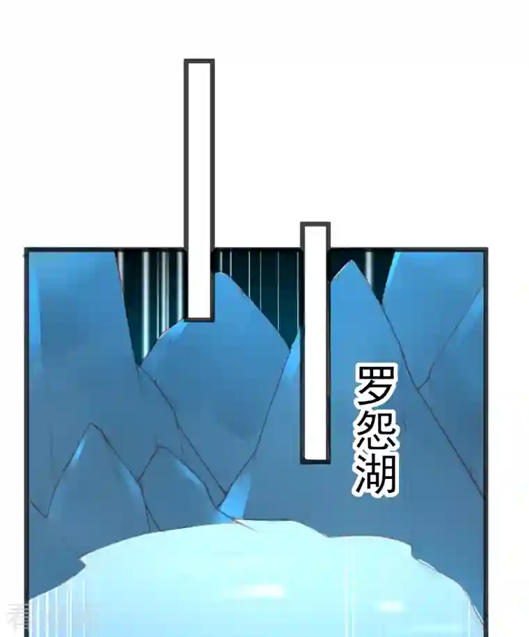 本王妃神藤在手第128话 接下比赛