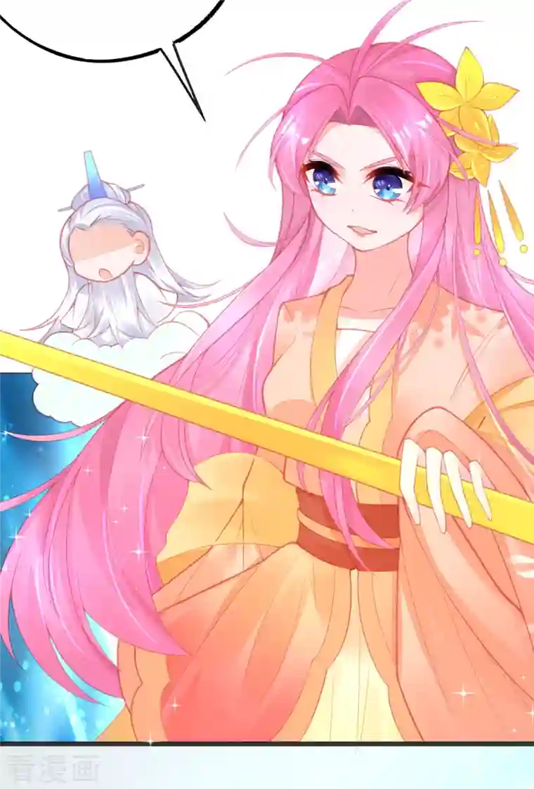 本王妃神藤在手第128话 接下比赛