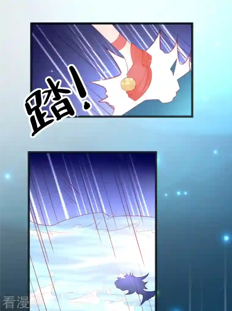 本王妃神藤在手第128话 接下比赛