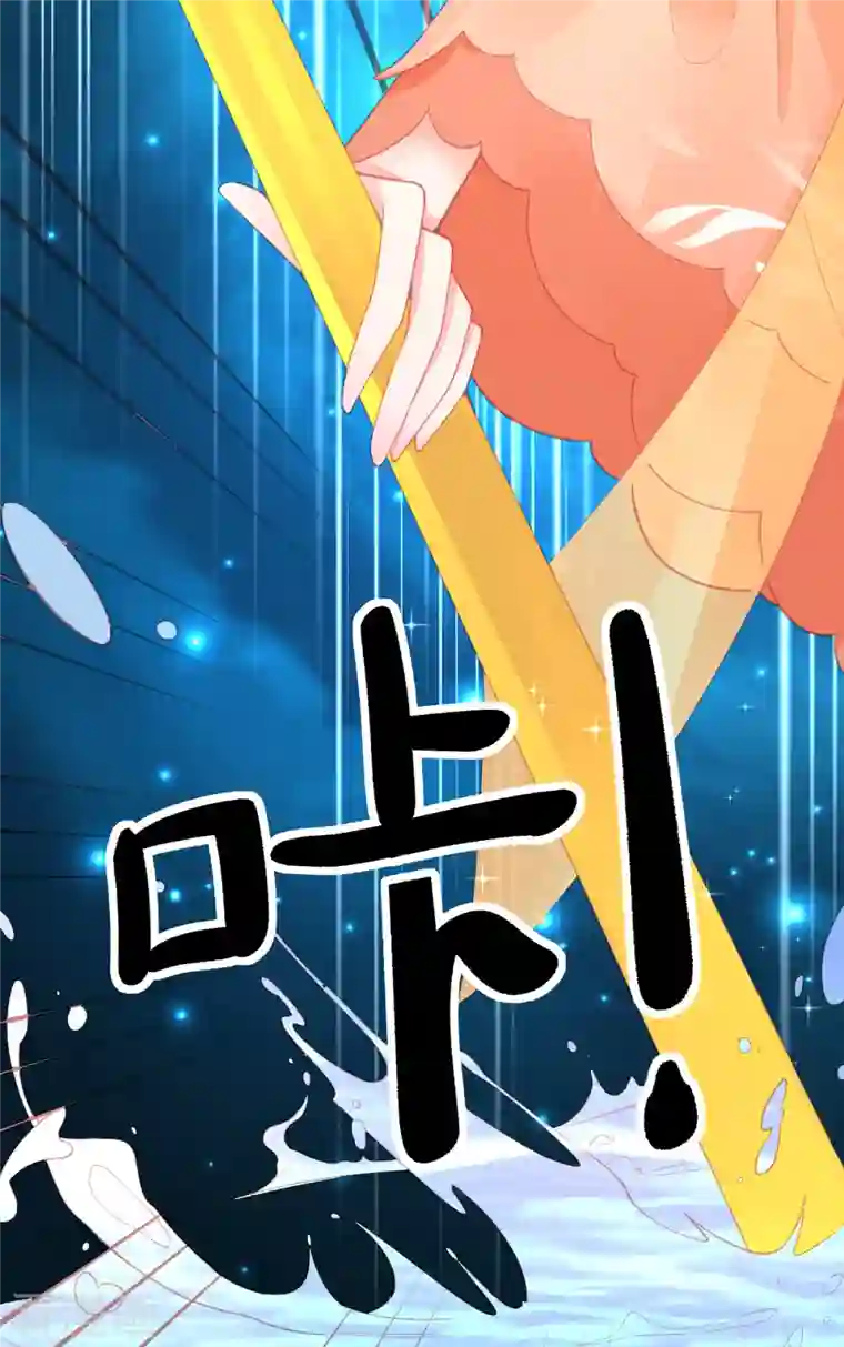 本王妃神藤在手第128话 接下比赛