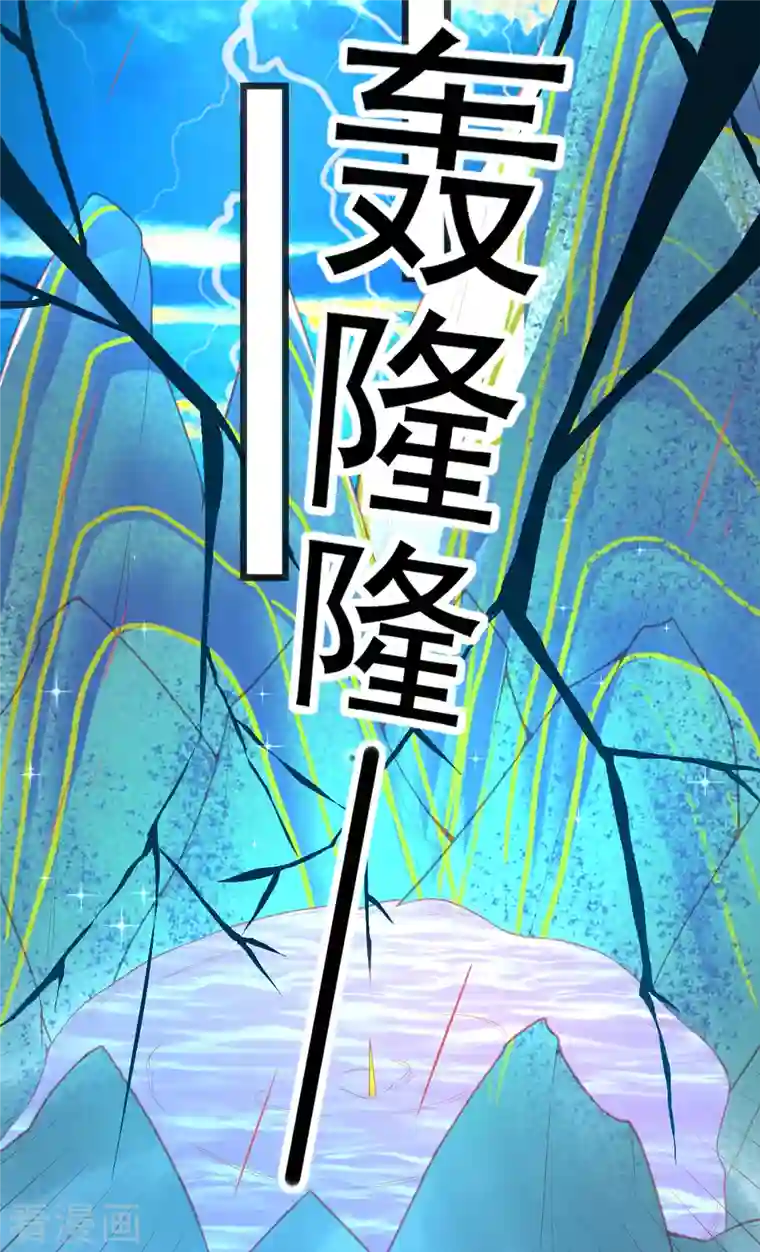 本王妃神藤在手第128话 接下比赛
