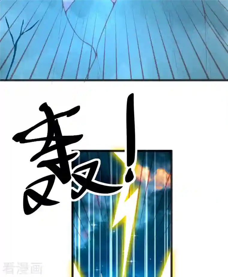 本王妃神藤在手第128话 接下比赛