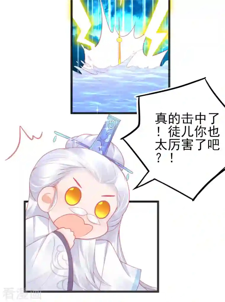 本王妃神藤在手第128话 接下比赛