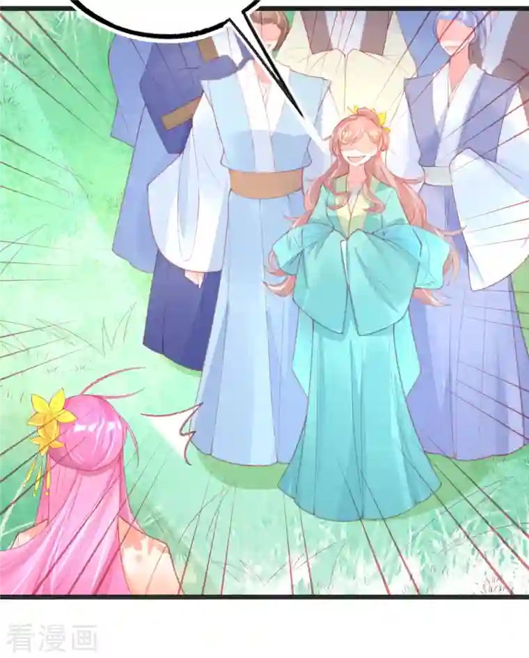 本王妃神藤在手第128话 接下比赛