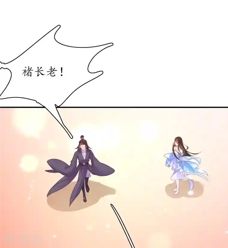 王妃的修仙指南第109话 胜者云悠！