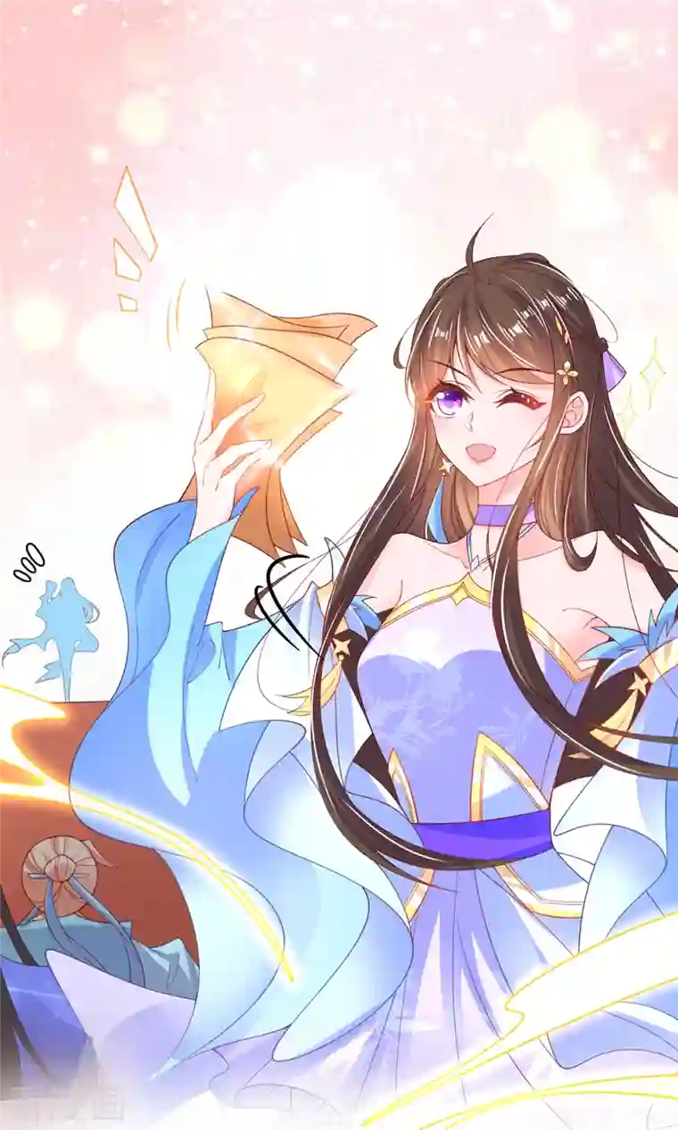 王妃的修仙指南第109话 胜者云悠！