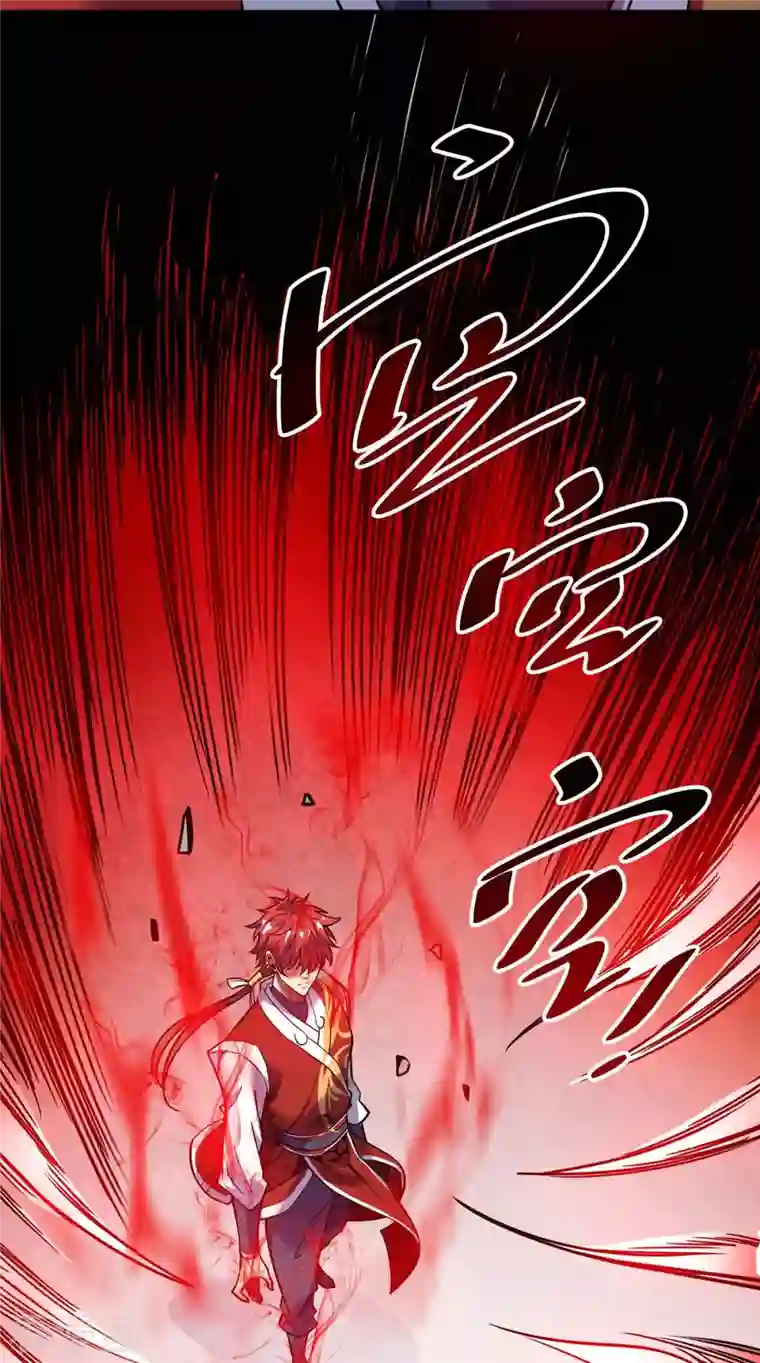 万古第一婿第129话 被小瞧了