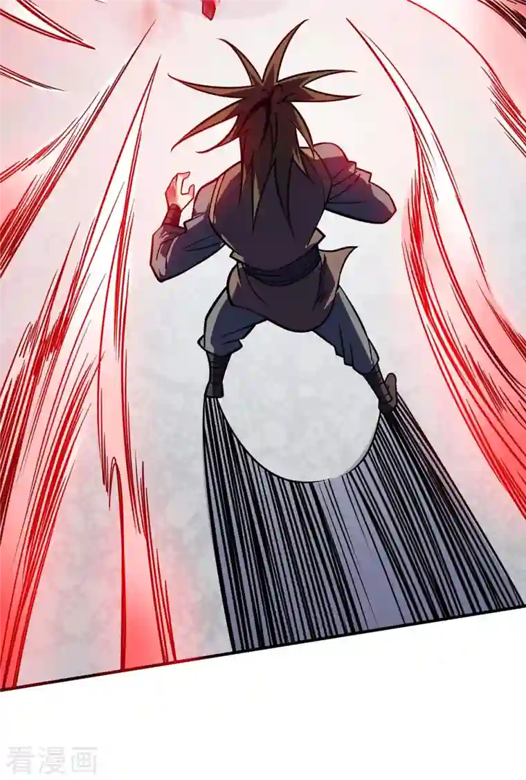 万古第一婿第129话 被小瞧了