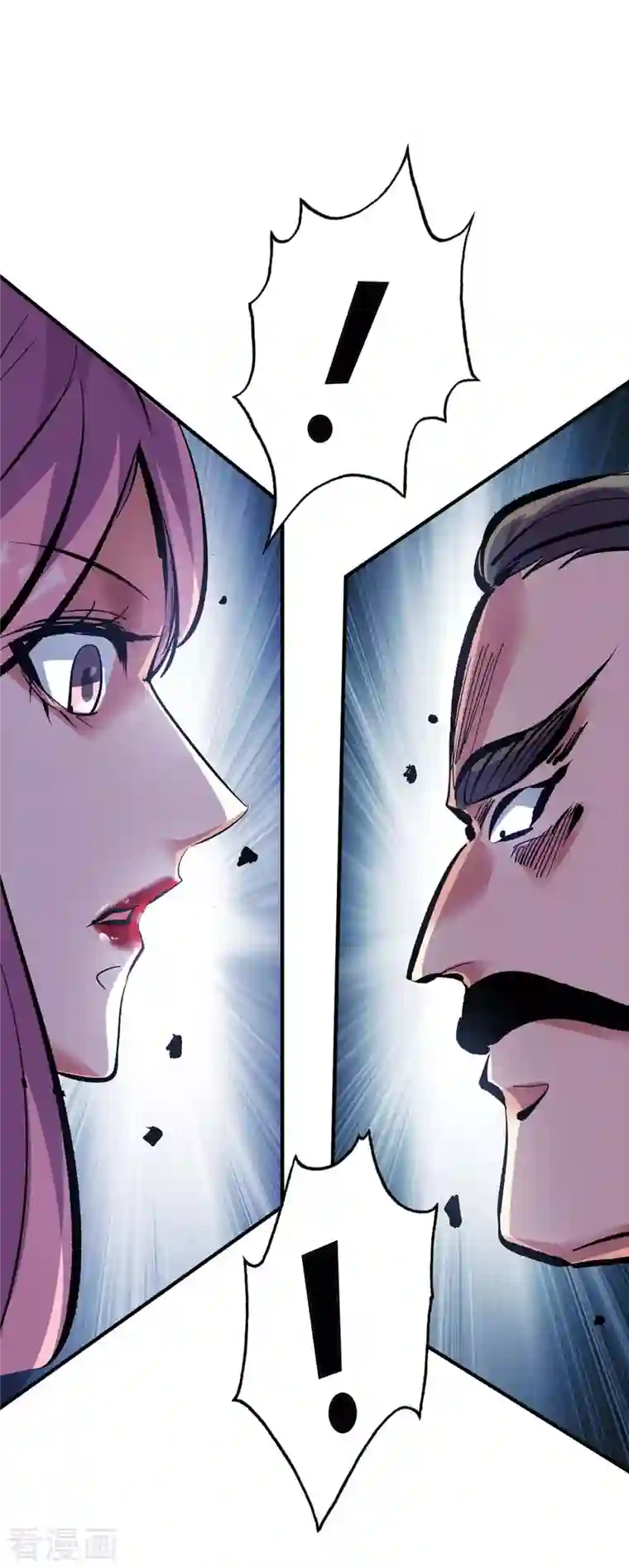 万古第一婿第129话 被小瞧了