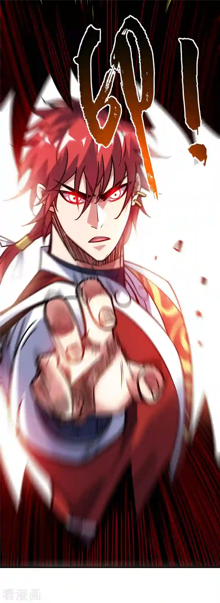 万古第一婿第130话 昭天印逞威