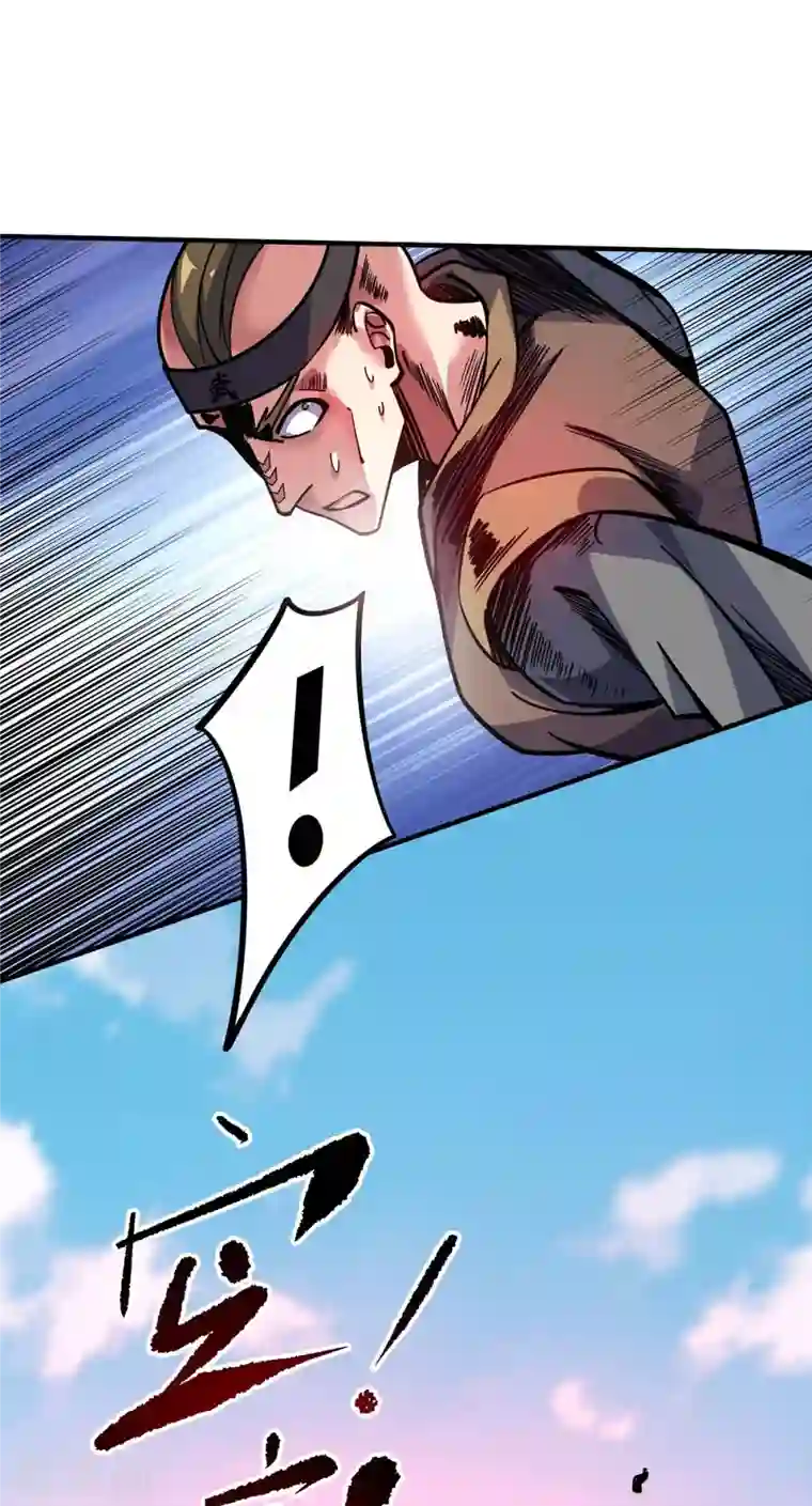 万古第一婿第130话 昭天印逞威