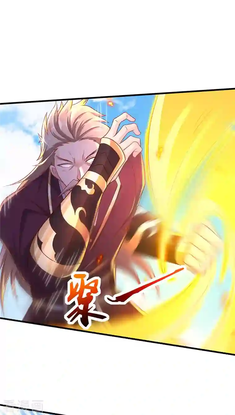 妖道至尊之妖皇归来第94话 双皇威临，仗势欺人