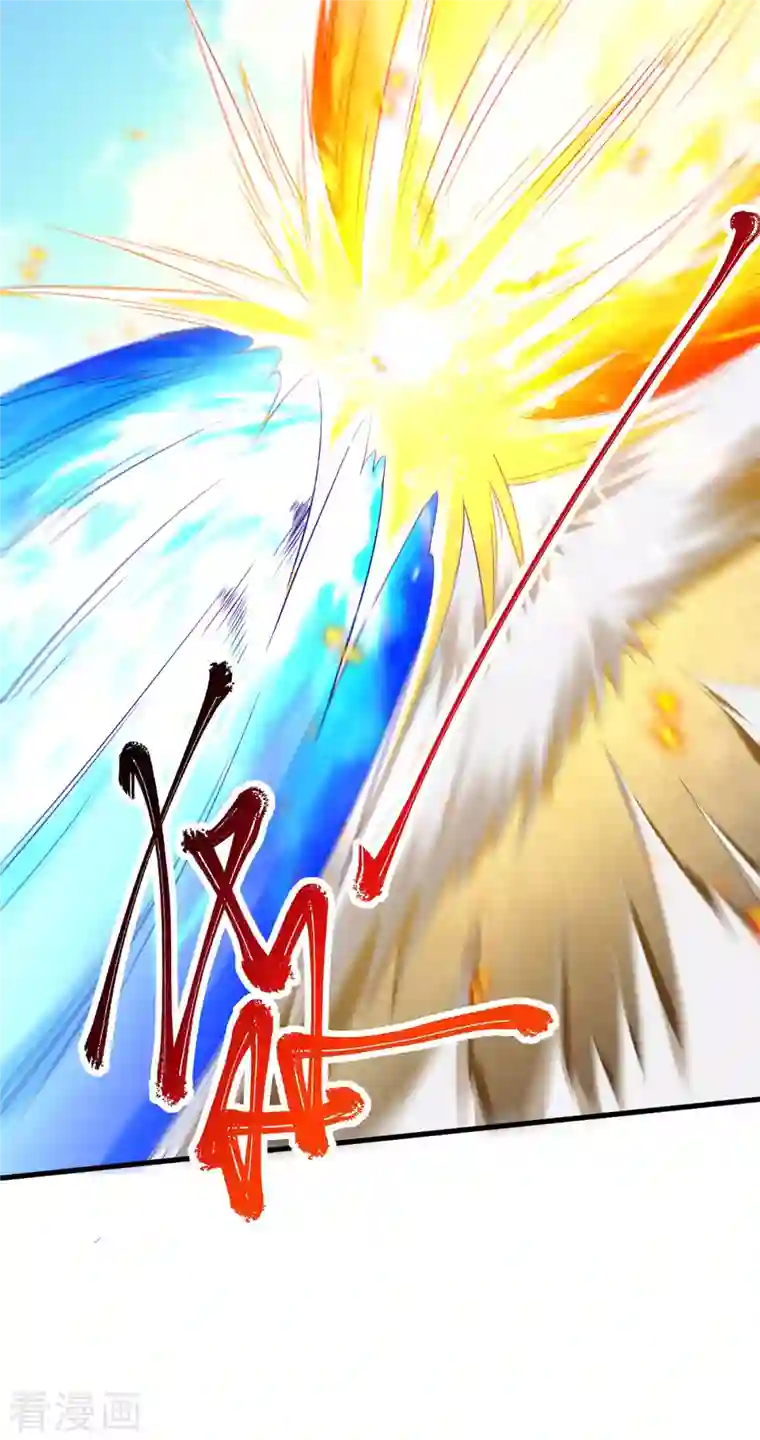 妖道至尊之妖皇归来第94话 双皇威临，仗势欺人