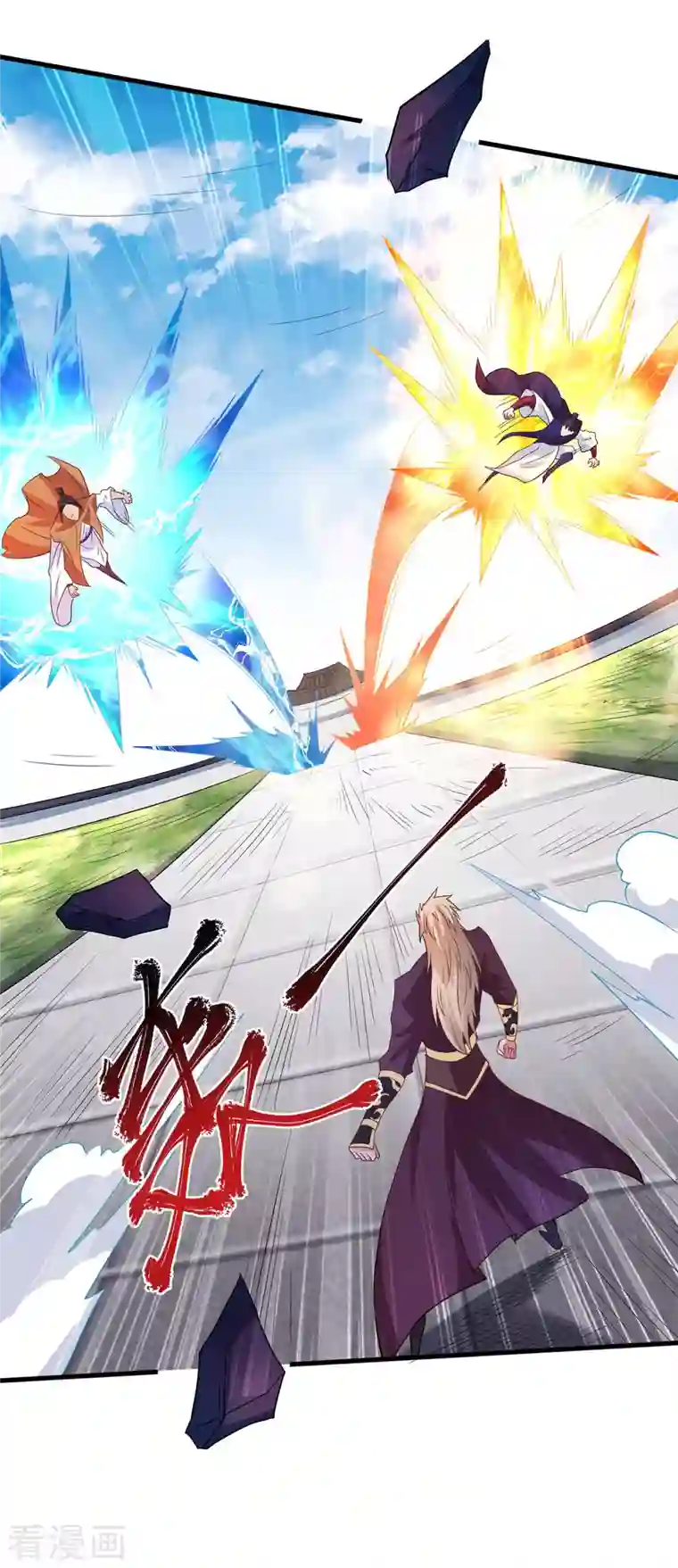 妖道至尊之妖皇归来第94话 双皇威临，仗势欺人