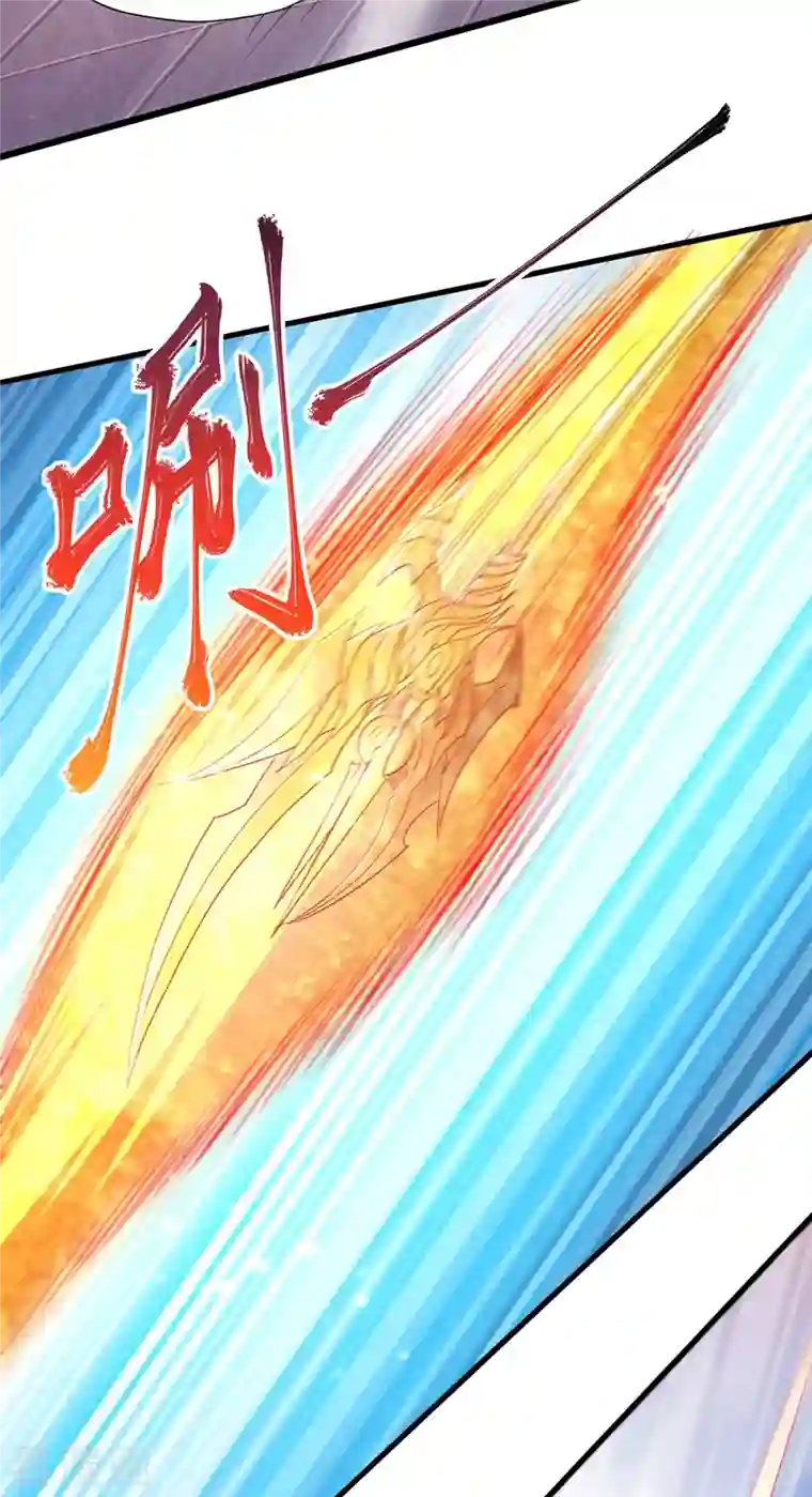 妖道至尊之妖皇归来第94话 双皇威临，仗势欺人