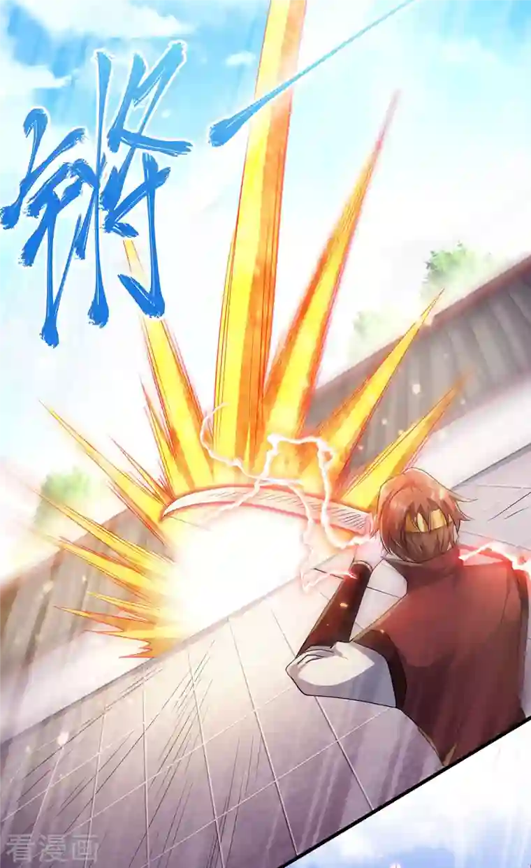 妖道至尊之妖皇归来第94话 双皇威临，仗势欺人