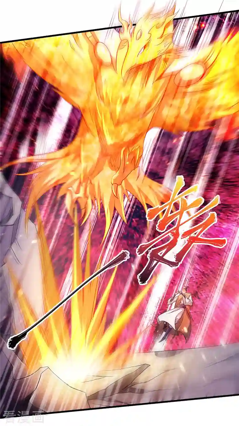 妖道至尊之妖皇归来第94话 双皇威临，仗势欺人