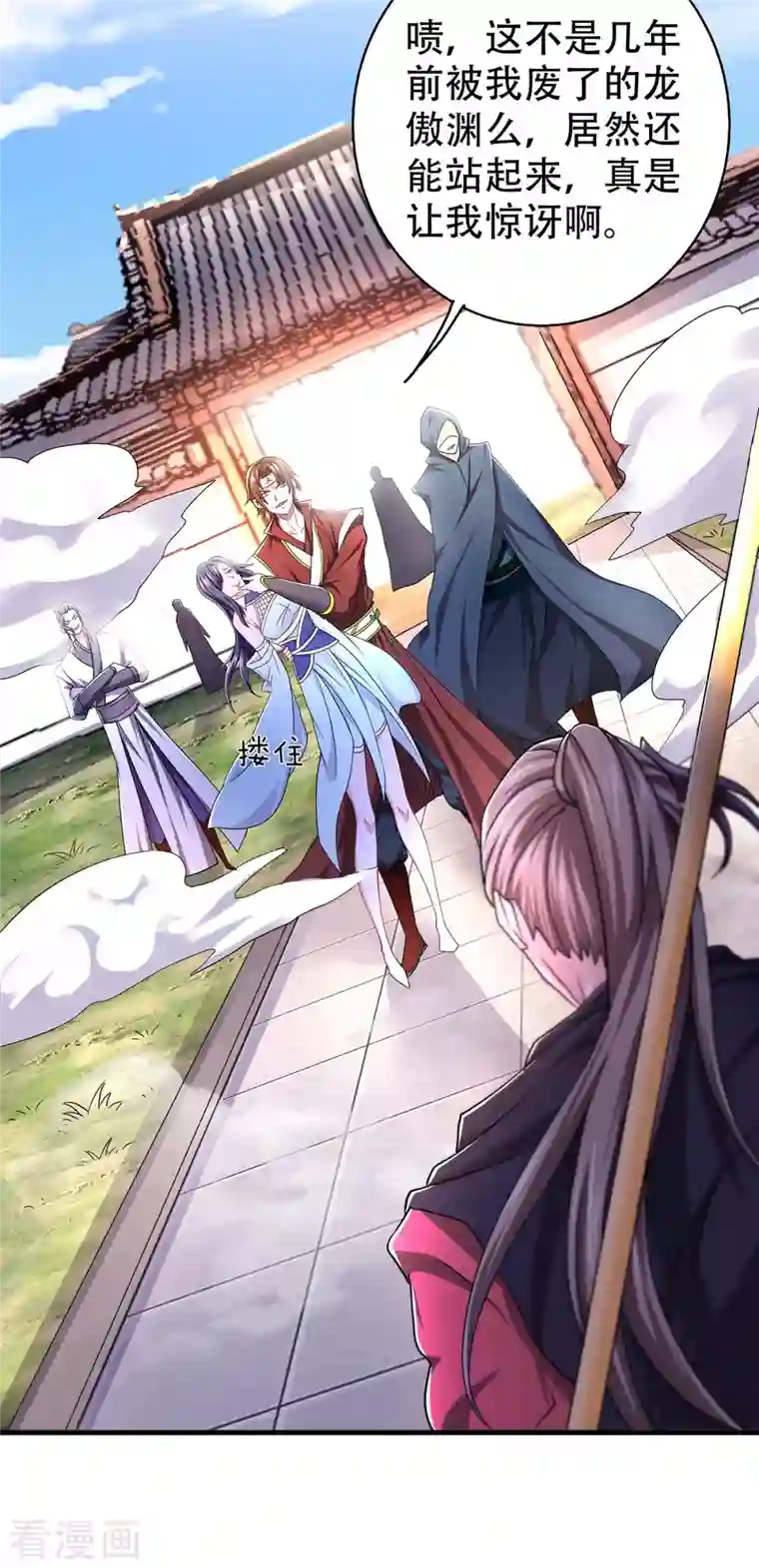 妖道至尊之妖皇归来第94话 双皇威临，仗势欺人