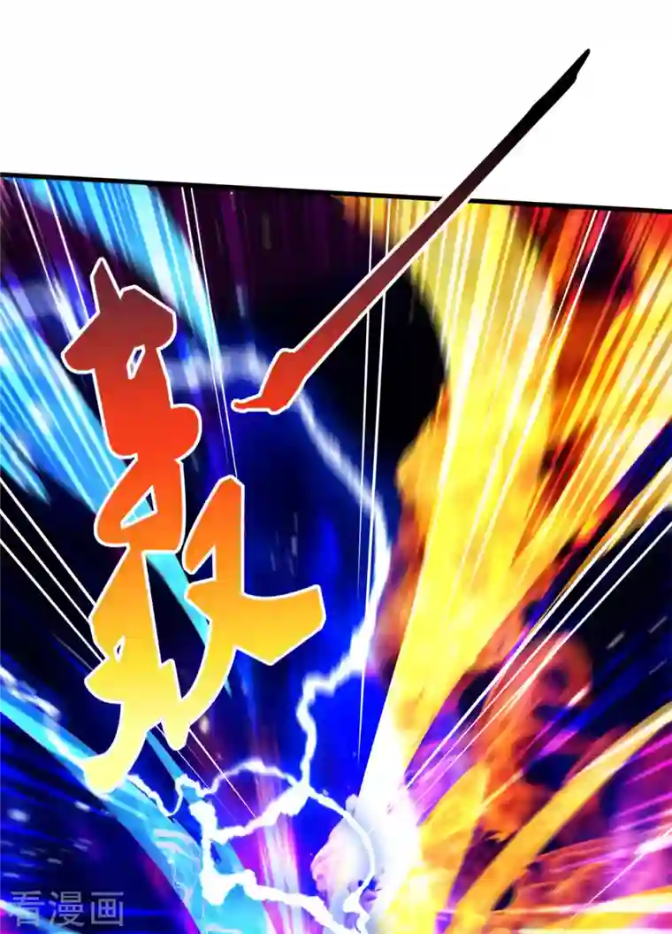 妖道至尊之妖皇归来第94话 双皇威临，仗势欺人