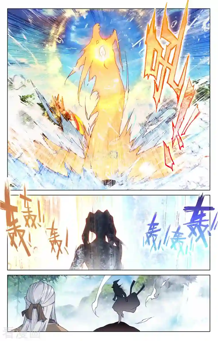 元尊第325话上 玄圣体成