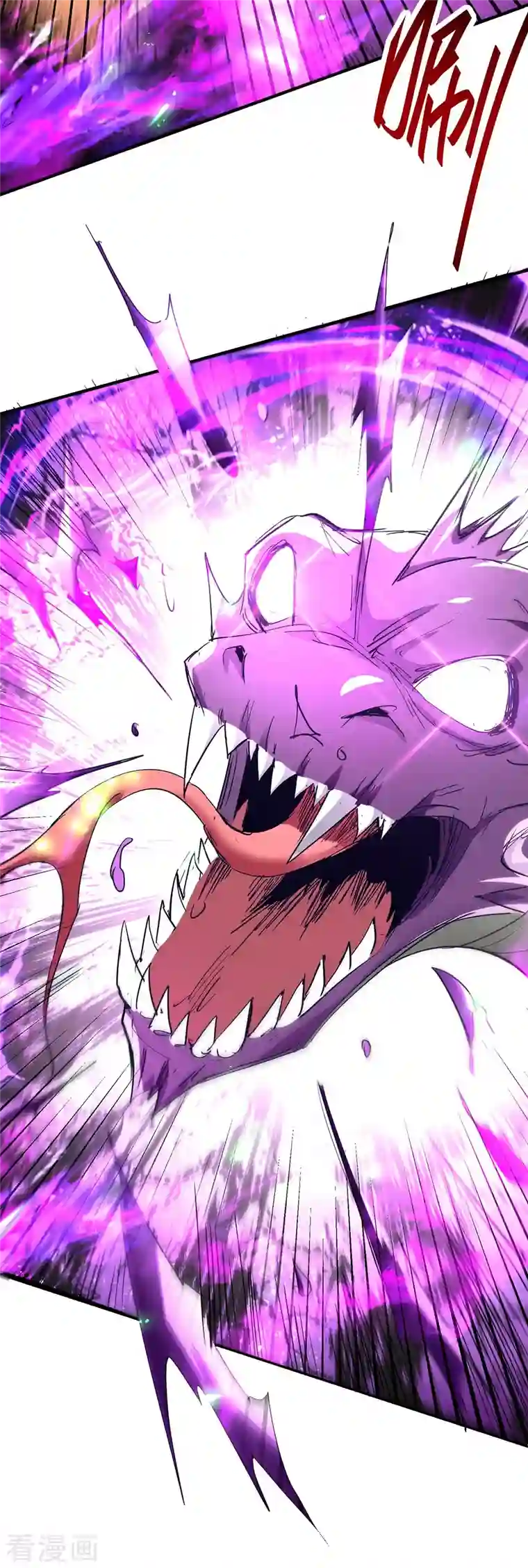 仙帝归来第212话 炼化幽冥之火