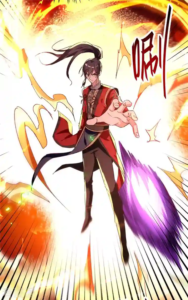 仙帝归来第212话 炼化幽冥之火