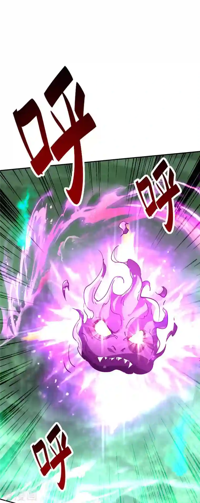 仙帝归来第213话 寻踪