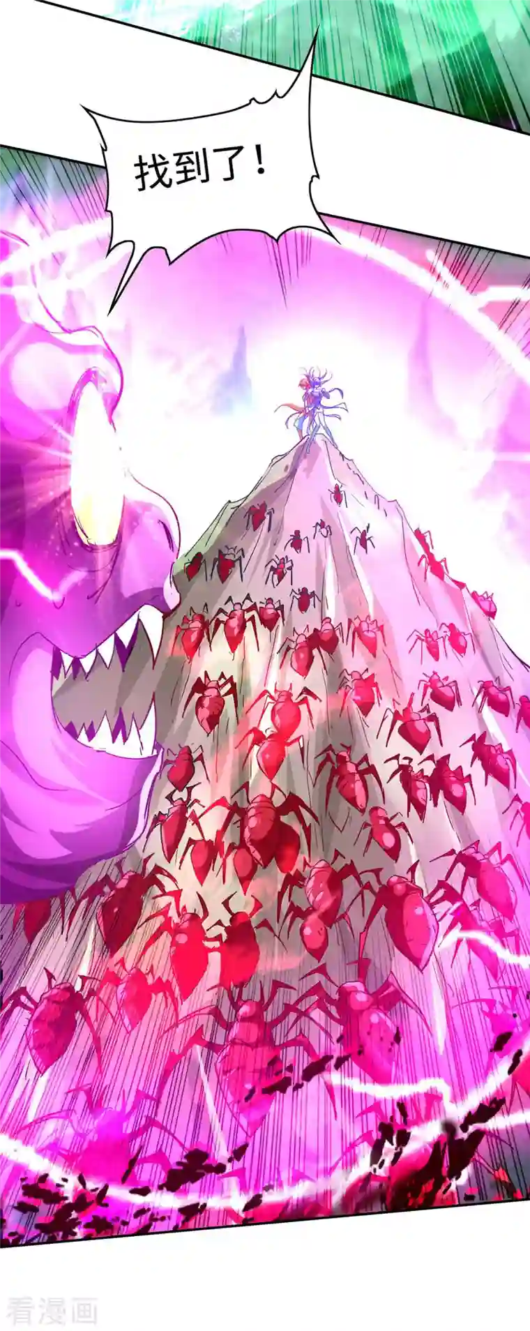 仙帝归来第213话 寻踪