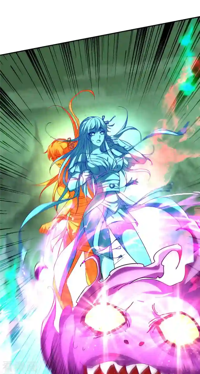 仙帝归来第213话 寻踪