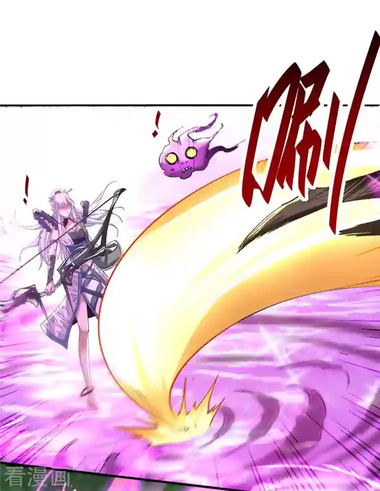 仙帝归来第213话 寻踪