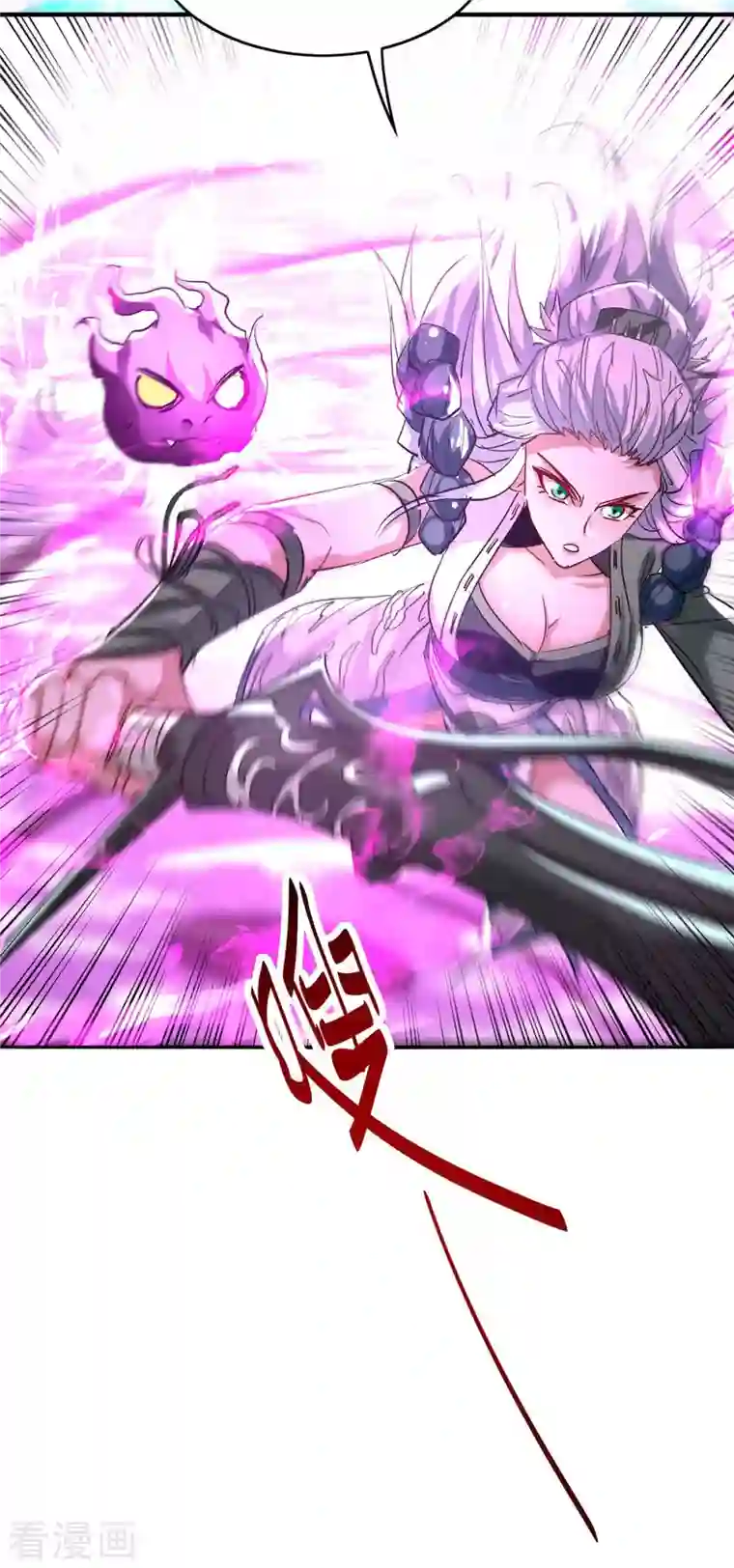 仙帝归来第213话 寻踪