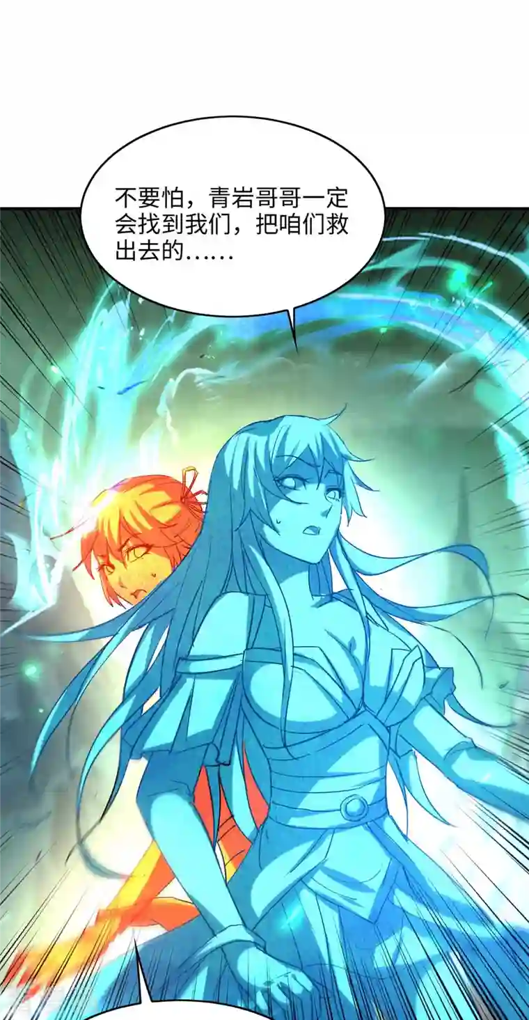 仙帝归来第214话 冥界吸魂