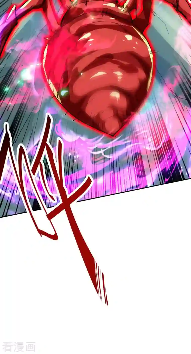 仙帝归来第214话 冥界吸魂