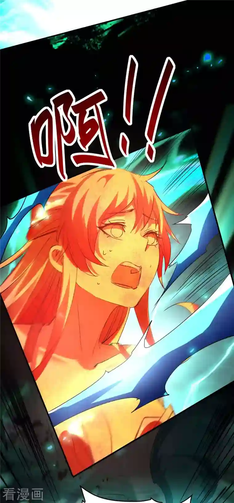 仙帝归来第214话 冥界吸魂