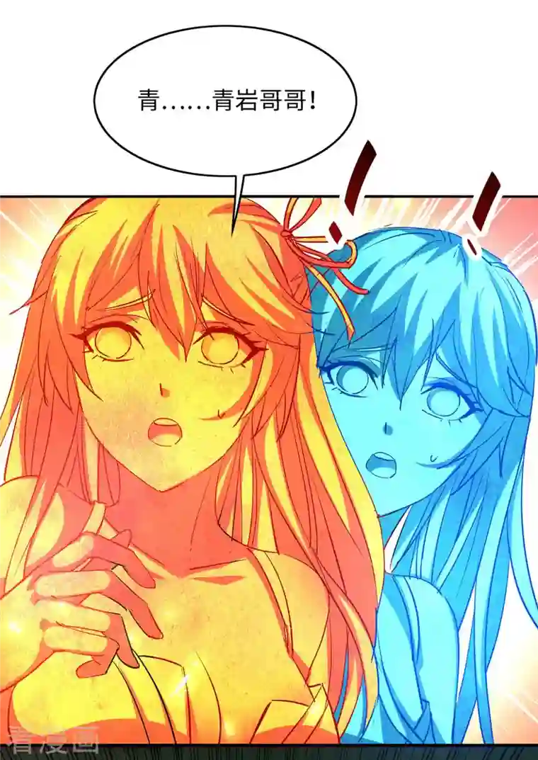 仙帝归来第214话 冥界吸魂