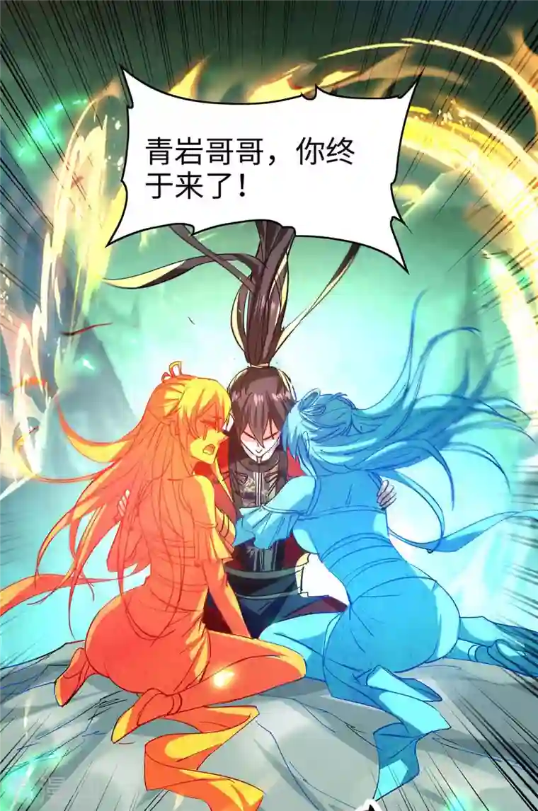 仙帝归来第214话 冥界吸魂