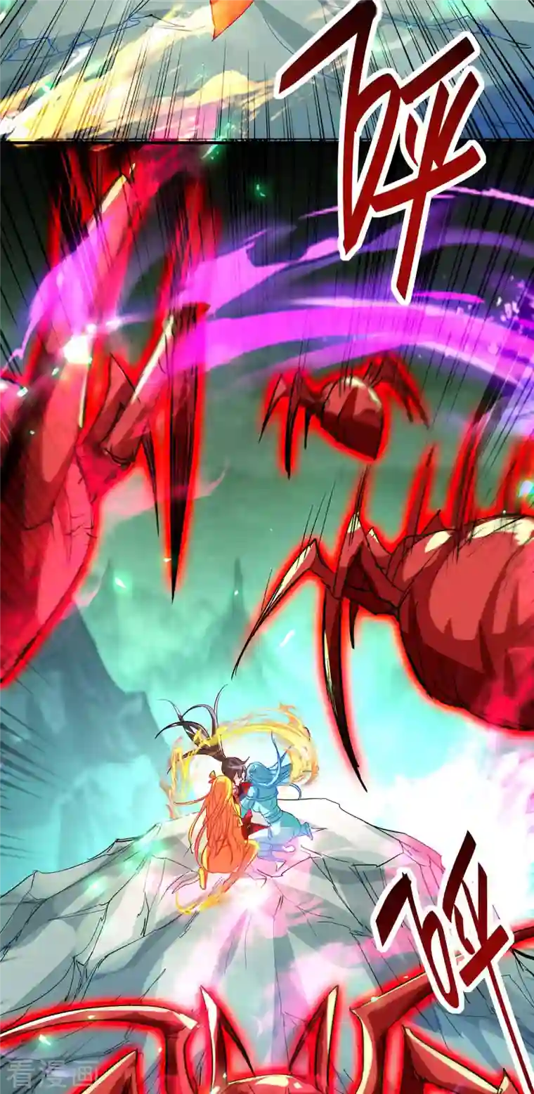 仙帝归来第214话 冥界吸魂