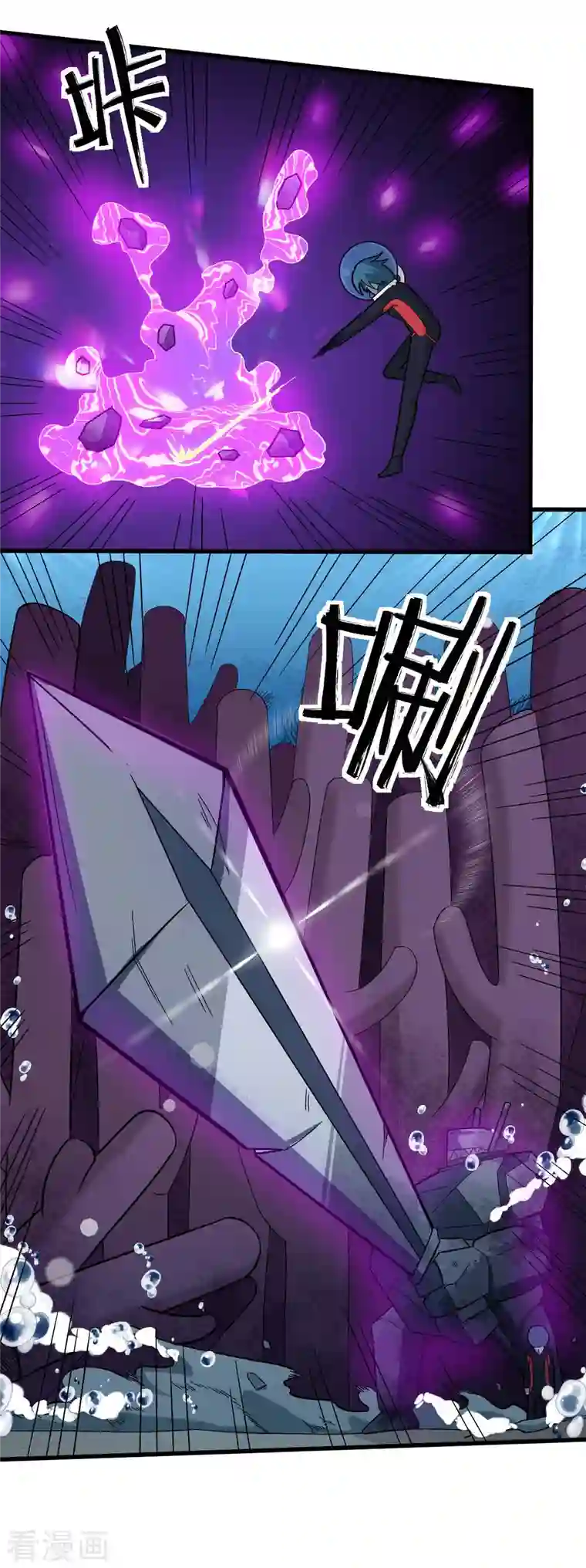 校园狂师第206话 坚毅的冷星月