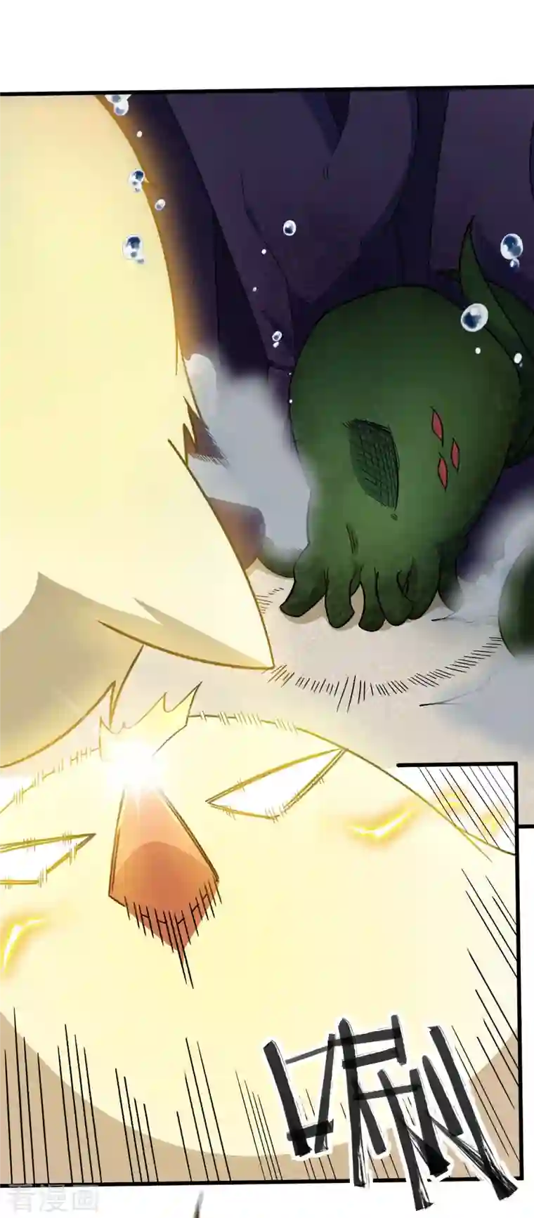 校园狂师第207话 成长